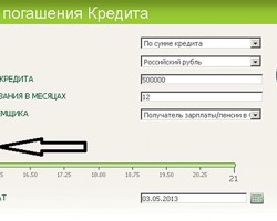 Ипотека. Информация к размышлению…