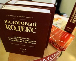 Налоговый вычет при покупке квартиры — изменения в законодательстве