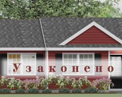 Незарегистрированные объекты заставят оформить